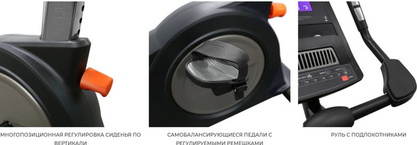 Велоэргометр Bronze Gym U800M