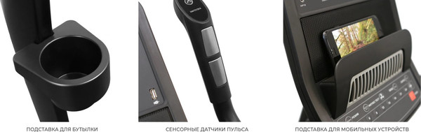 Велоэргометр Bronze Gym U800M