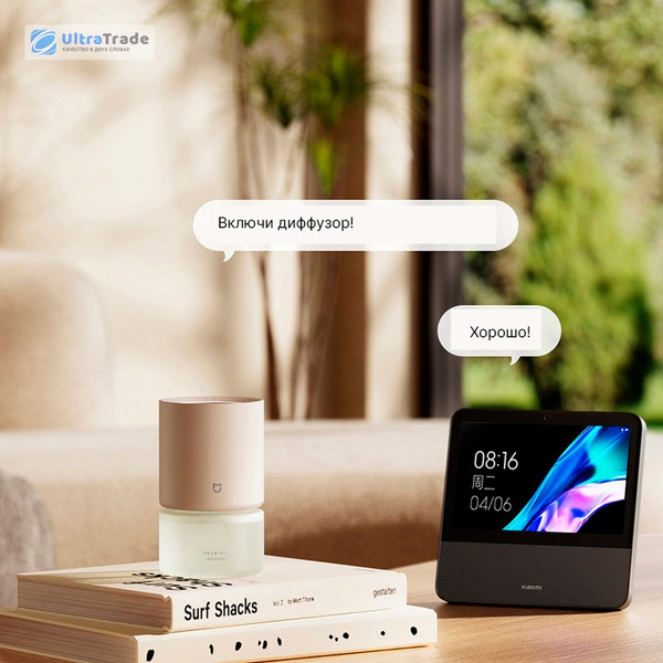 Аромадиффузор электрический Xiaomi Smart Scent Diffuser MJXFJ03XW / BHR9290GL