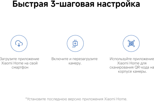 IP-камера Xiaomi Outdoor Camera CW500 Dual MJSXJ08HL / BHR9402EU