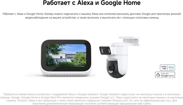 IP-камера Xiaomi Outdoor Camera CW500 Dual MJSXJ08HL / BHR9402EU