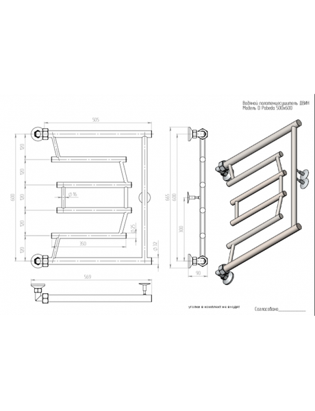 Полотенцесушитель водяной Двин D Pobeda 50/60