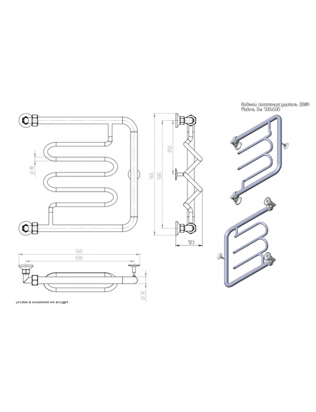 Полотенцесушитель водяной Двин Dw 50/50