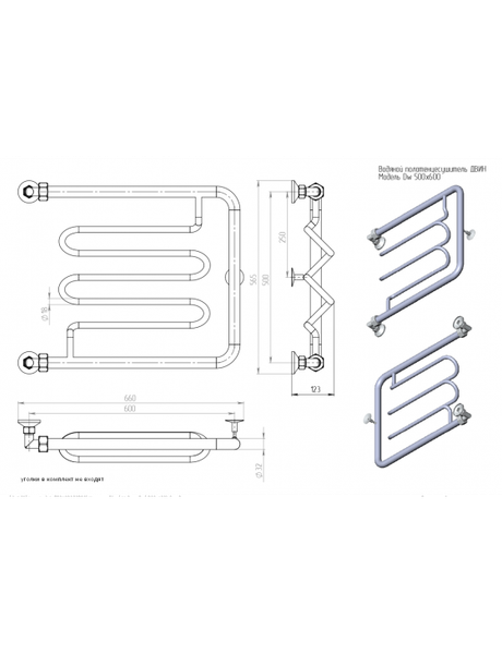 Полотенцесушитель водяной Двин Dw 50/60
