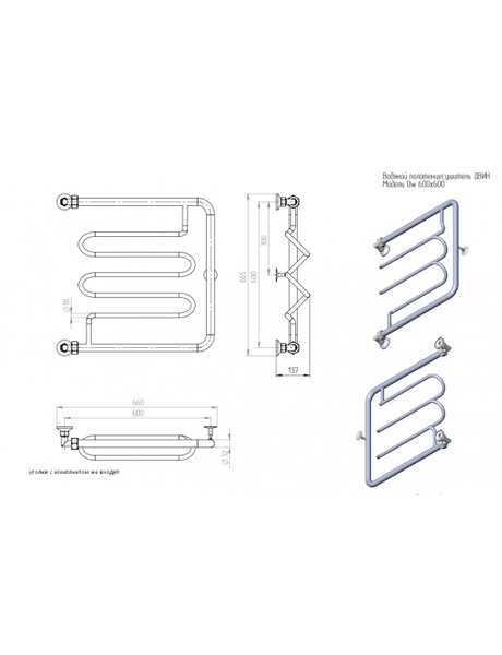 Полотенцесушитель водяной Двин Dw 60/60