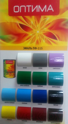 Эмаль Оптима ПФ-115