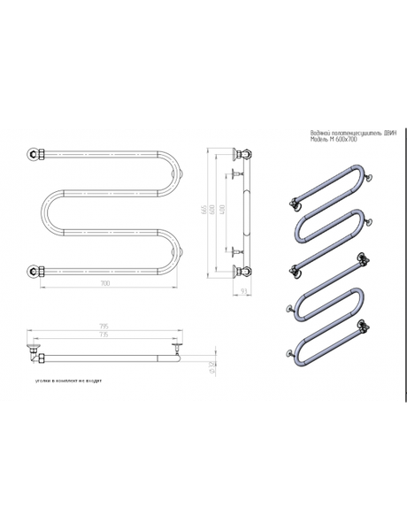 Полотенцесушитель водяной Двин M 60/70 без полки 3/4