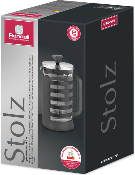 Френч-пресс Rondell Stolz RDS-1757