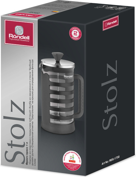 Френч-пресс Rondell Stolz RDS-1758