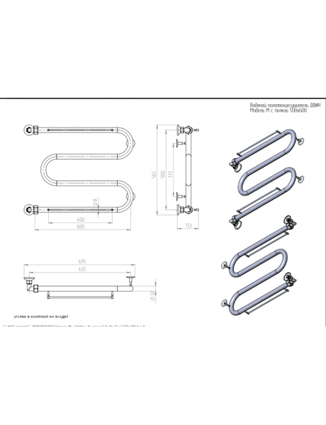 Полотенцесушитель водяной Двин M 50/60 c полкой 1