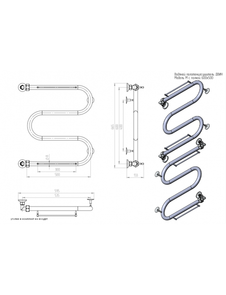 Полотенцесушитель водяной Двин M 60/50 c полкой 3/4