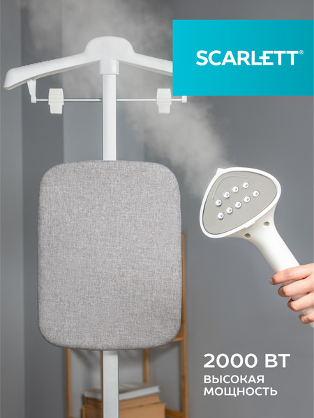 Отпариватель Scarlett SC-GS130S38