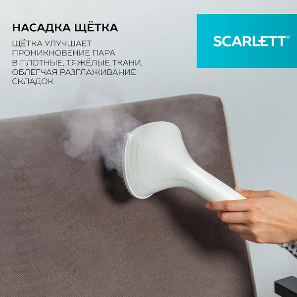 Отпариватель Scarlett GS130S39
