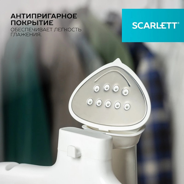 Отпариватель Scarlett GS130S39