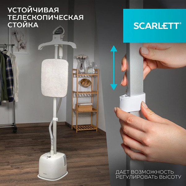 Отпариватель Scarlett GS130S39