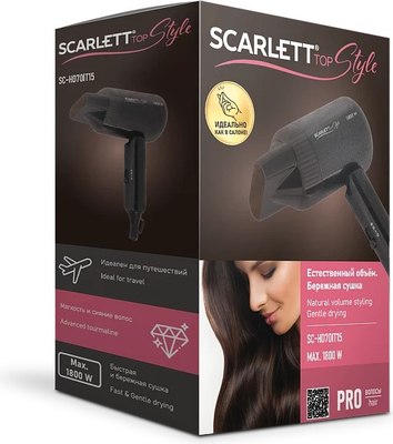 Компактный фен Scarlett SC-HD70IT15