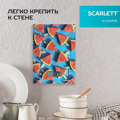 Кухонные весы Scarlett SC-KS57P78