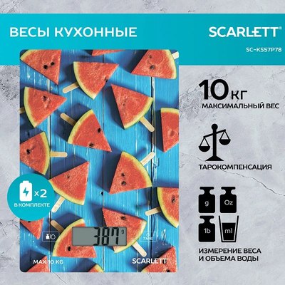 Кухонные весы Scarlett SC-KS57P78