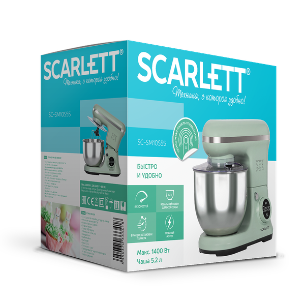 Миксер стационарный Scarlett SC-SM10S55
