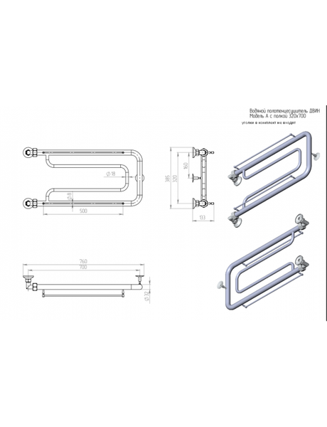 Полотенцесушитель водяной Двин A 32/70 c полкой 1-1/2