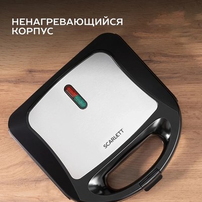Вафельница Scarlett SC-WM11904