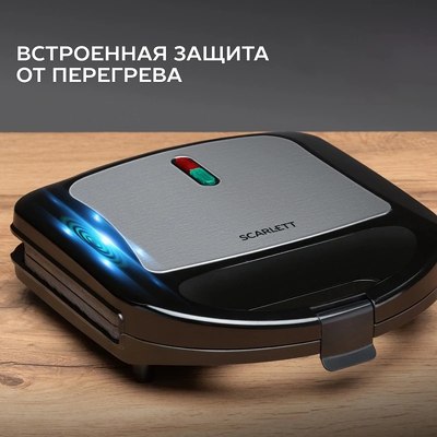Вафельница Scarlett SC-WM11904