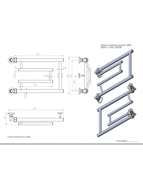 Полотенцесушитель водяной Двин C Primo 32/50