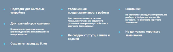 Комплект батареек Defender PowerPulse LR03-4BL ААА / 56023