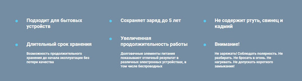 Комплект батареек Defender EcoLine LR03-4S ААА / 56021