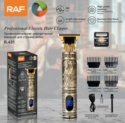 Машинка для стрижки волос RAF R.431
