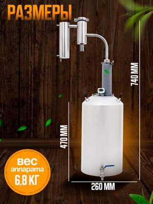 Дистиллятор бытовой Helicon Германия 2021