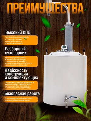 Дистиллятор бытовой Helicon Германия 2021