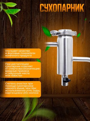 Дистиллятор бытовой Helicon Германия 2021