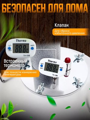 Дистиллятор бытовой Helicon Германия 2021