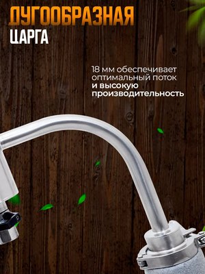 Дистиллятор бытовой Helicon Германия 2021