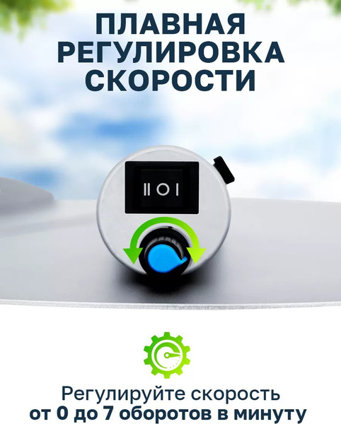 Автоматическая мешалка для сыроварни Helicon Bergman (20л)