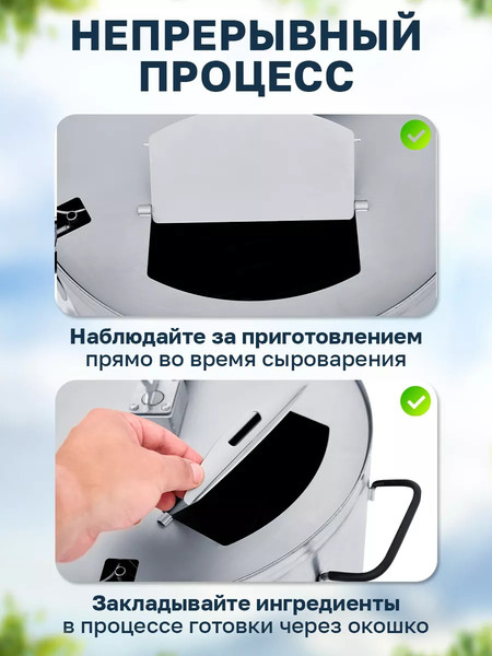 Автоматическая мешалка для сыроварни Helicon Bergman (30л)