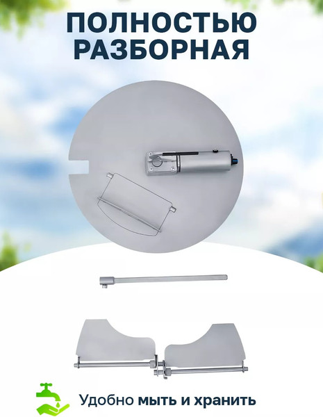 Автоматическая мешалка для сыроварни Helicon Bergman (30л)