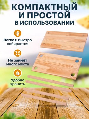 Пресс для сыроварни Helicon Bergmann (деревянный)