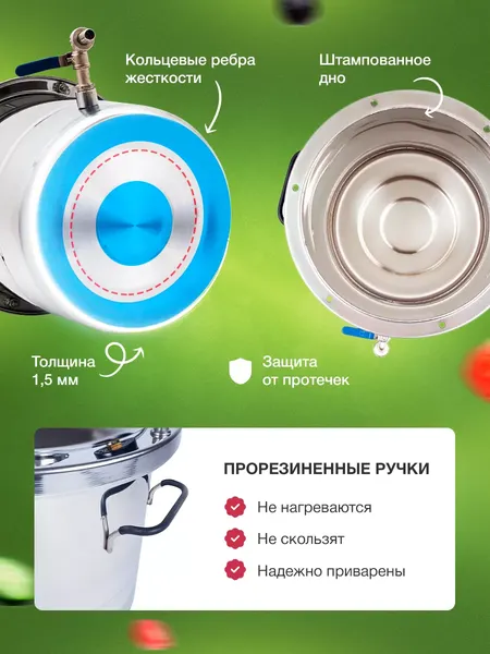Автоклав для консервирования Helicon Булат (20л, с ТЭН и блоком управления)