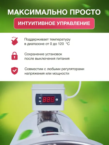 Автоклав для консервирования Helicon Булат (20л, с ТЭН и блоком управления)
