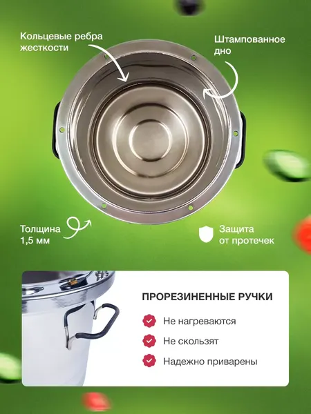 Автоклав для консервирования Helicon Булат (20л, с ТЭН и блоком управления)