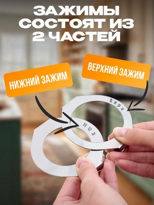 Набор зажимов для автоклава Helicon Булат