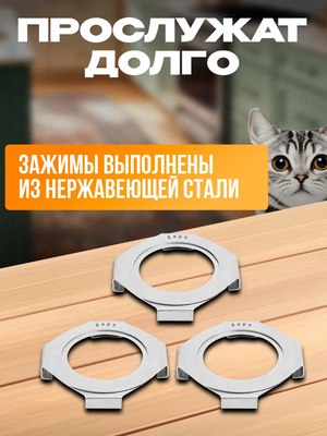 Набор зажимов для автоклава Helicon Булат