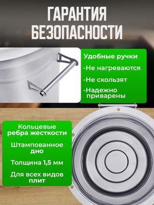 Автоклав для консервирования Helicon Крестьянка (26л)