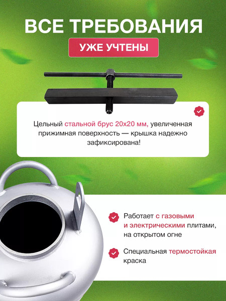 Автоклав для консервирования Helicon Белорусский NEW (33л)