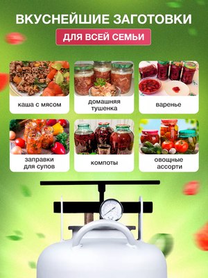 Автоклав для консервирования Helicon Белорусский NEW