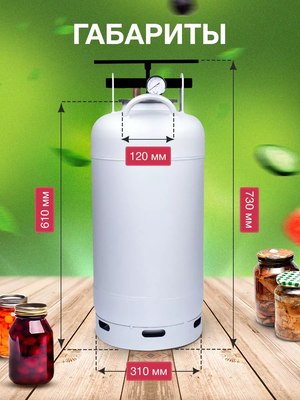 Автоклав для консервирования Helicon Белорусский NEW