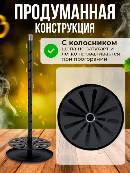 Дымогенератор для копчения Helicon Браво 2