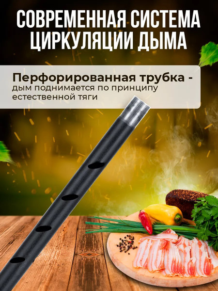 Дымогенератор для копчения Helicon Браво 2